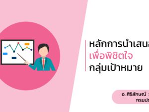 พี่มิ้ม1